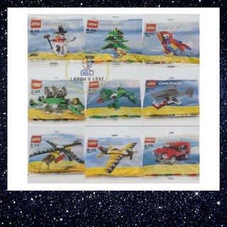 ​[ของแท้] LEGO POLYBAG - CREATOR (มีให้เลือกทั้งหมด​ 9 รหัส​ พร้อมส่ง​จ้า!)​