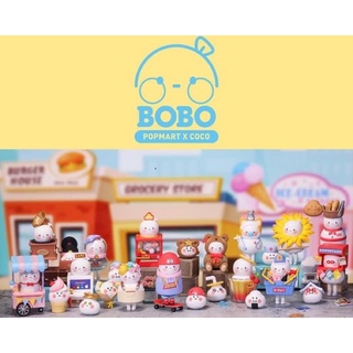 Popmart : Bobo&amp;Coco a little store blind box series กล่องสุ่มป๊อปมาร์ท พร้อมการ์ด+กล่อง