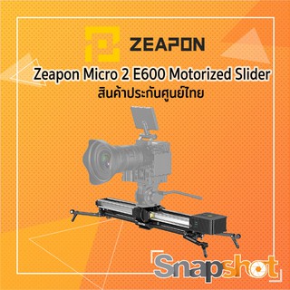 Zeapon Micro 2 E600 Motorized Slider ประกันศูนย์ไทย