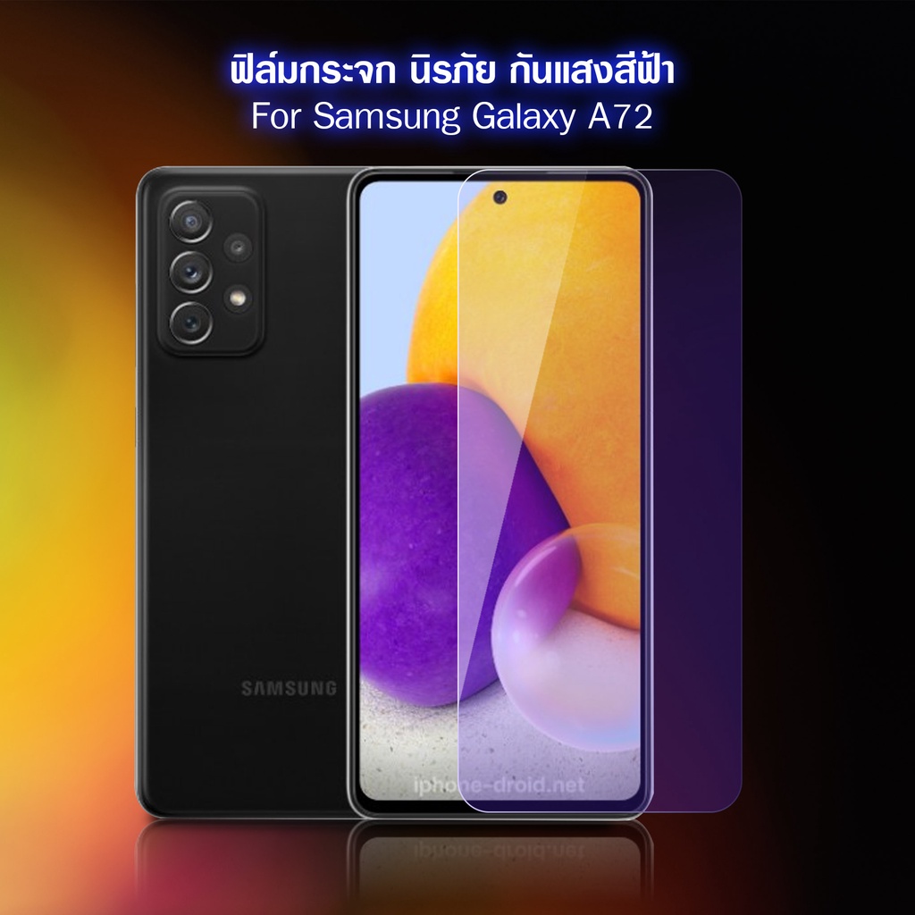 ฟิล์มกระจก นิรภัย เต็มจอ ซัมซุง เอ71(5จี) , เอ71 , เอ72  Tempered Glass Screen For Samsung Galaxy A7
