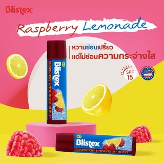 แท้💯% BLISTEX LIP แก้ปากคล้ำเสีย Raspberry Lemonade Blast SPF15 ลิปบาล์ม นำเข้าจากเมกา