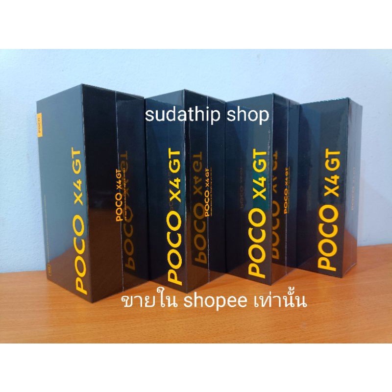 POCO X4 GT (8+256GB)  - ประกันศูนย์ไทย15เดือน