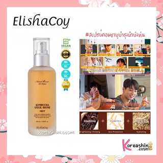 (พร้อมส่ง/ของแท้) ELISHACOY Kombucha Gyeol-Biome Mist 100ml- สเปรย์คอมบูชาบำรุงผิวบังทัน