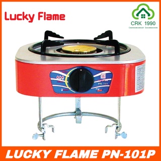 LUCKY FLAME ลัคกี้เฟรม เตาปิคนิค PN-101P สำหรับถังแก๊ส 4กก. เตาแก๊ส