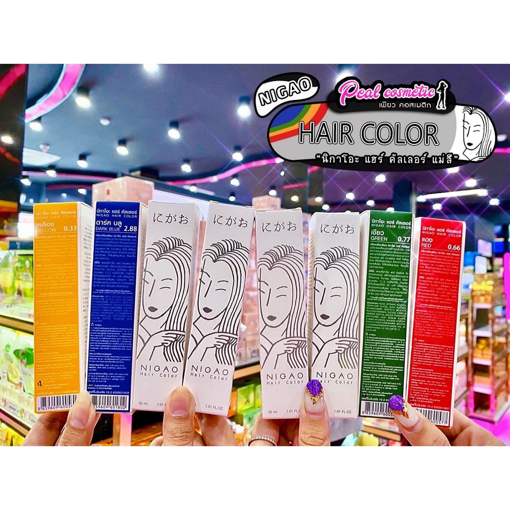 เพียวคอส Nigao Hair Color นิกาโอะ แฮร์ คัลเลอร์ แม่สี (เลือกสี)