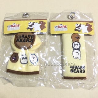 หุ้มเกียร์/ หุ้มเบรคมือ ลายใหม่!! We bare bears สีเหลืองพาสเทล  ลิขสิทธิ์แท้