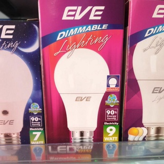 หลอดหรี่แสง LED 9W แสงส้ม หลอดไฟดรีมเมอร์ DIMMABLE