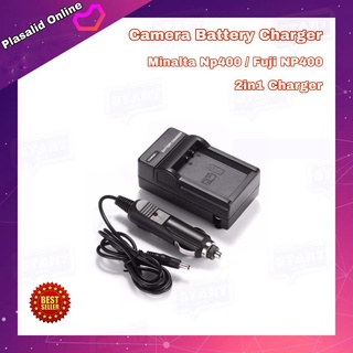 ที่ชาร์จแบตกล้อง Camera Charger Battery Minalta NP400 / Fuji NP400 ชาร์จไดทั้งไฟบ้านและไฟรถ รับประกัน 1 ปี