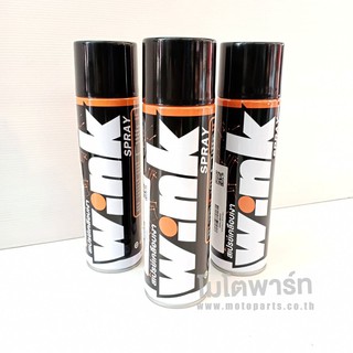 สเปรย์เคลือบเงา (WINK) 600 ml.