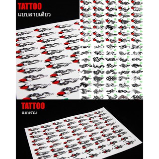 รูปลอกน้ำแทททู tattoo sticker