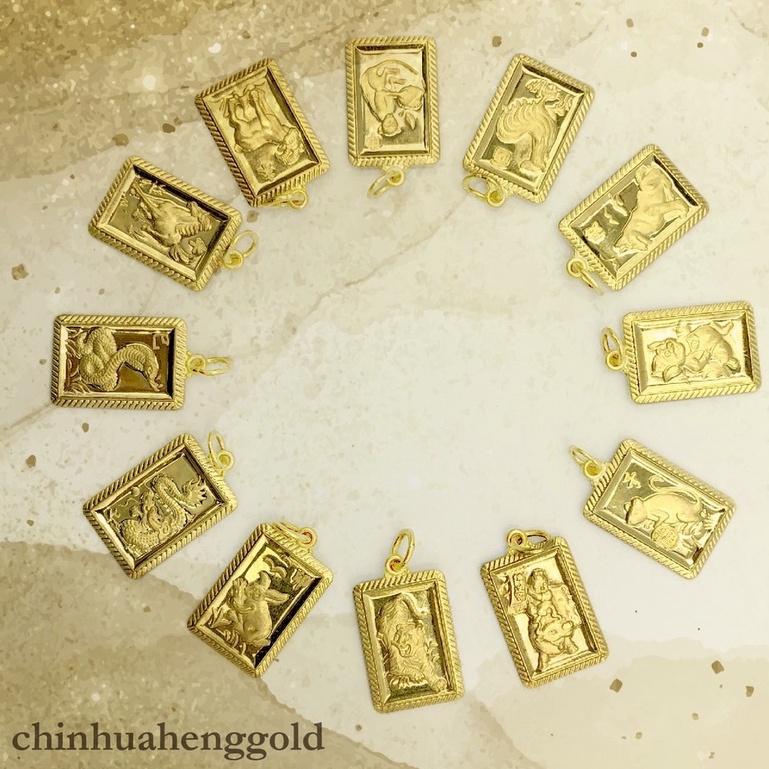 จี้ทองคำ 12 ปีนักษัตร น้ำหนัก 1/2สลึง ทองคำแท้ 96.5% ทรงเหลี่ยม