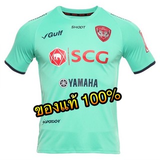 ✅ SHOOT เสื้อแข่งสโมสรฟุตบอล SCG เมืองทอง ยูไนเต็ด ฤดูกาล 2020 ชุดเยือน " เกรดนักเตะ " ของแท้ 💯 ✅