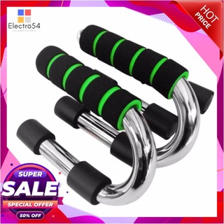 อุปกรณ์วิดพื้น เสริมกล้ามอก Push Up Bars เครื่องช่วยวิดพื้น เหมาะสำหรับคนรักสุขภาพ สีเขียว