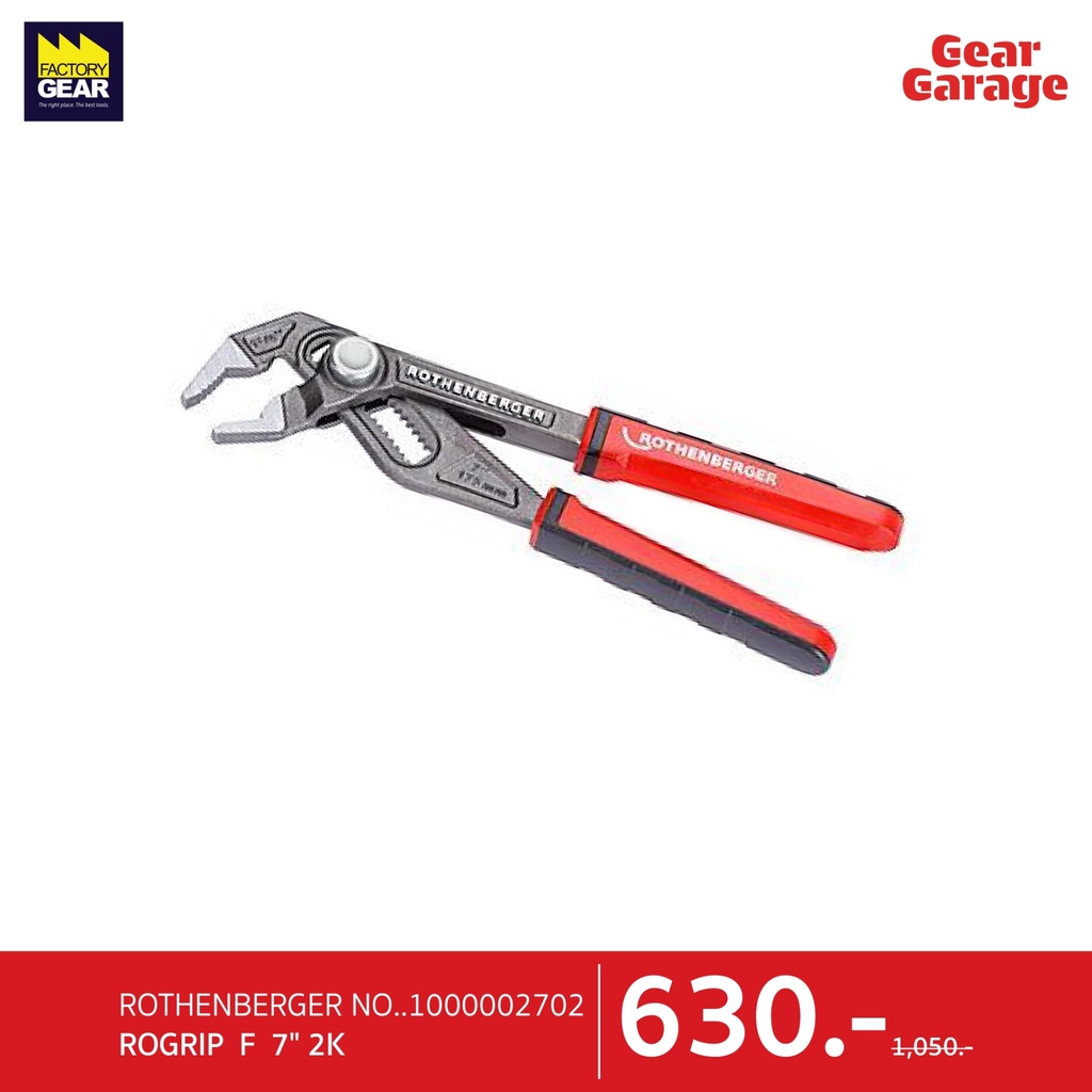 ROTHENBERGER NO.1000002702 ROGRIP F 7" 2K Factory Gear By Gear Garage