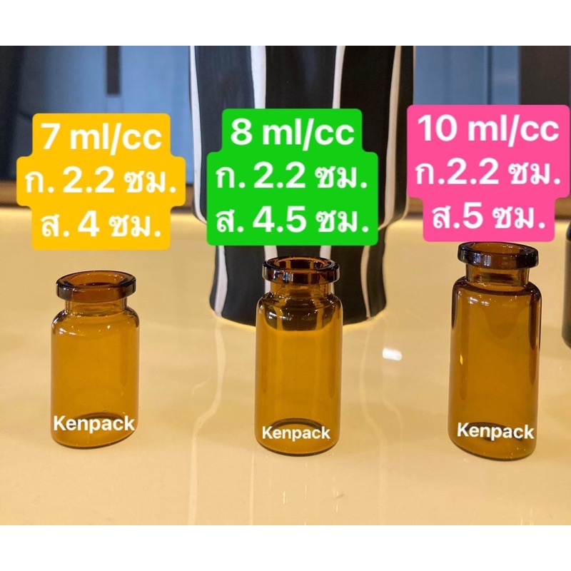 มาใหม่ 🔥 ขวดแก้วสีชา พร้อมฝาไม้ก๊อก 7-100 ml