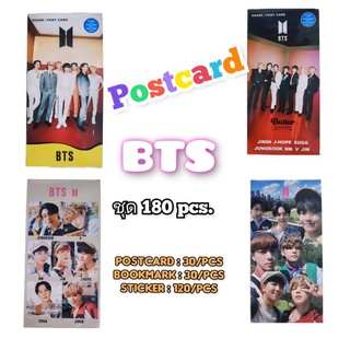 Postcard BTS ชุด 180 ชิ้น ราคาปกติกล่องละ 85บาท🌟 โปสการ์ด #มีของพร้อมส่ง