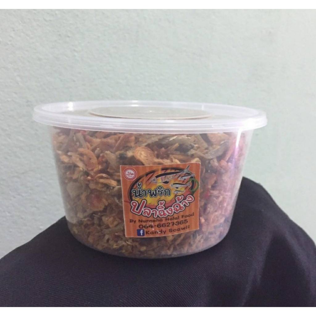 Nureeha Halal Food น้ำพริกปลาฉิ้งฉ้าง 180 กรัม