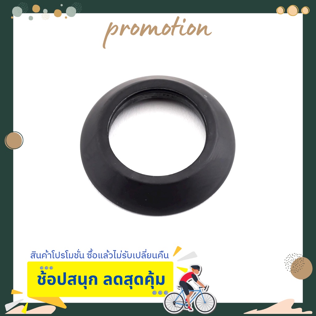 สแปร์พาร์ท อะไหล่จักรยาน อะไหล่จักรยานไตร HDS MY18 TARMAC HEADSET CONE 8MM SATIN FINISH