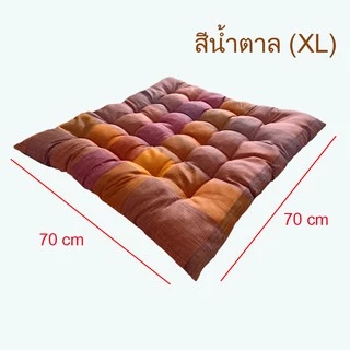 mISSHOUSE : Handmade เบาะรองนั่ง วงกลม / สี่่เหลี่ยม เบาะเเม่บ้าน