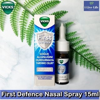 Vicks - First Defence Nasal Spray 15 ml วิคส์ สเปรย์พ่นจมูก