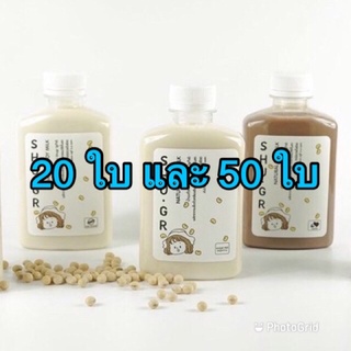 (🚚) แพคเล็ก ขวดแบนเกาหลี หนาพิเศษ 20 g ขวด PET 250ml พร้อมฝา ปาก 30 มม. ทรงแบนกั๊ก แบนเกาหลี สินค้าดีไซน์ใหม่