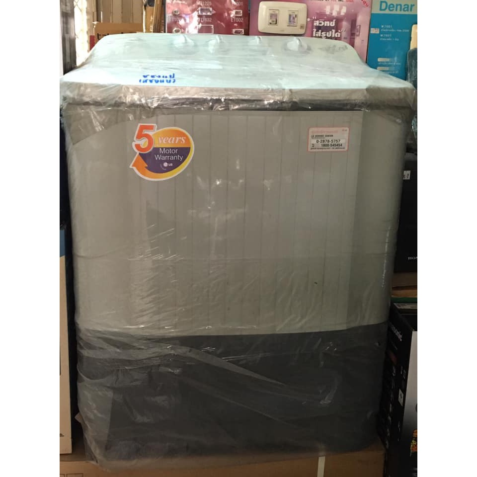 เครื่องซักผ้า LG (2 ถัง)