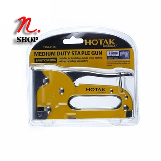 ปืนเย็บเล่มขนาดกลาง 4-8 มม + ลูกแม็ก 4-8mm 1 กล่อง HOTAK Medium Duty Staple Gun 4-8MM