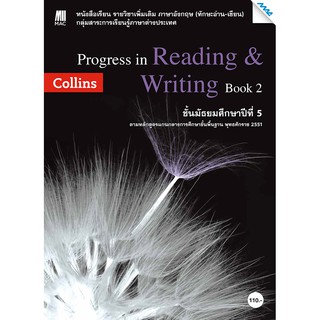 Progress in Reading&amp;amp;Writing 2  รหัสสินค้า7501246100  BY MAC EDUCATION (สำนักพิมพ์แม็ค)