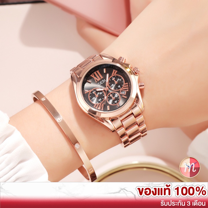 GEDI 2986 ของแท้ 100% นาฬิกาแฟชั่น นาฬิกาข้อมือผู้หญิง นาฬิกาสายสแตนเลส พร้อมส่ง