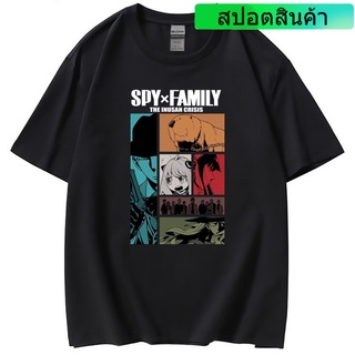 เสื้อยืดฤดูร้อน เสื้อยืดแขนสั้น แบบสวมหัว ทรงหลวม ลาย SPY x FAMILY SPY Play House Ania แฟชั่นฤดูใบไม้ผลิ และฤดูร้อน