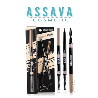 ดินสอเขียนคิ้วออโต้ ซิวานน่า #HF206 Sivanna Colors Crayon Sources Automatique Eyebrow Pencil