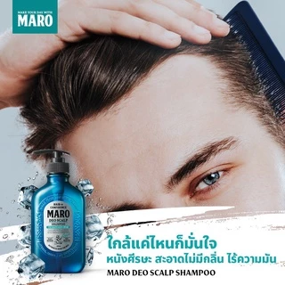 Maro Deo Scalp Shampoo Cool 400 ml. แชมพูขจัดรังแค สูตรเย็น นำเข้าจากประเทศญี่ปุ่น ลดความมัน ผมมัน ขจัดรังแค มาโร่