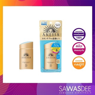 ANESSA Perfect UV Sunscreen Skincare Milk SPF50+ PA++++ 20 ml