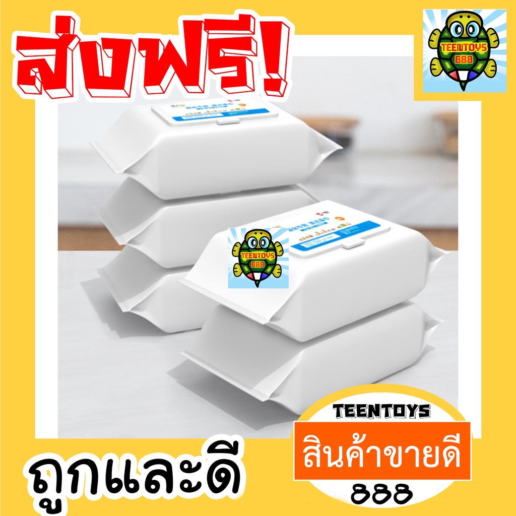 [ส่งด่วน] ทิชชู่เปียก ทิชชู ทิชชู่ กระดาษเปียก กระดาษทิชชู่เปียก ทิชชู่เช็คครัว =ขนาดใหญ่= 80 แผ่น tts888