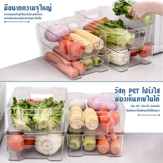 กล่องเก็บของในตู้เย็น กล่องเก็บอาหาร กล่องเก็บของสดตู้เย็น