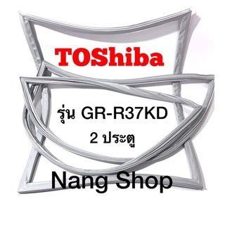 ขอบยางตู้เย็น TOShiba รุ่น GR-R37KD (2 ประตู)