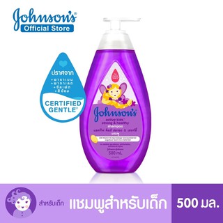 Johnson จอห์นสัน เบบี้ แชมพู สตรอง แอนด์ เฮลตี้ 500 มล.