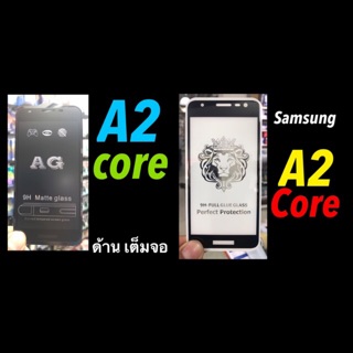 Samsung A2core ฟิล์มกระจกนิรภัย กาวเต็ม เต็มจอ