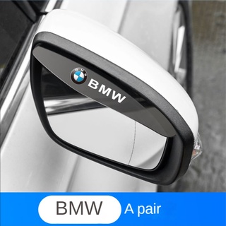 กระจกมองหลังรถยนต์ BMW กันฝน คิ้ว แดด และฝน สะท้อนแสง กระจกมองหลัง กันฝน ได้มาตรฐาน for E36 X1 E60 G20 G30 E34 X3 X1 E84 X1 F48 X4 X5 G05  X5 F15 X6 E70 E21