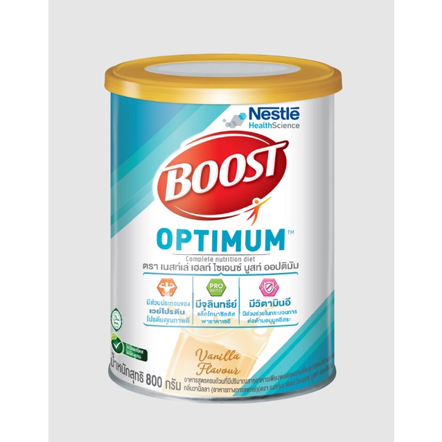 Boost Optimum บูสท์ ออปติมัม อาหารเสริมทางการแพทย์ มีเวย์โปรตีน อาหาร ...