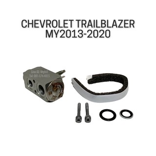 แท้ วาล์วแอร์ วาล์วแอร์ของตู้แอร์หลัง CHEVROLET TRAILBLAZER 2.5/2.8. ปี 2013-2020