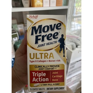 Move Free 75 เม็ด กล่องขาว