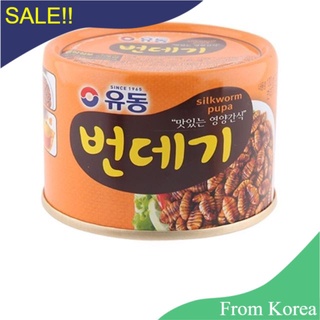 &gt;&gt;พร้อมส่งจากไทย&gt;&gt;ดักแด้ กระป๋อง  /  Silkworm Pupa Can  번대기 130g