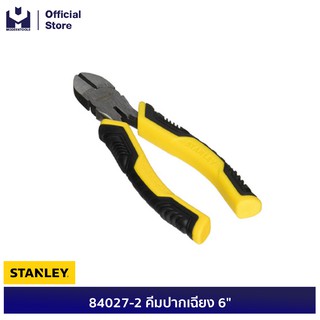 STANLEY 84027-2 คีมปากเฉียง 6" (Exsin) | MODERTOOLS OFFICIAL