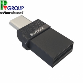 แฟลชไดร์ฟ SanDisk Dual Drive USB Type-C 2.0 OTG Flash Drive 16/32GB