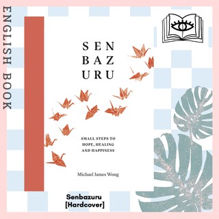 [Querida] หนังสือภาษาอังกฤษ Senbazuru: Small Steps to Hope, Healing and Happiness [Hardcover] by Michael James Wong