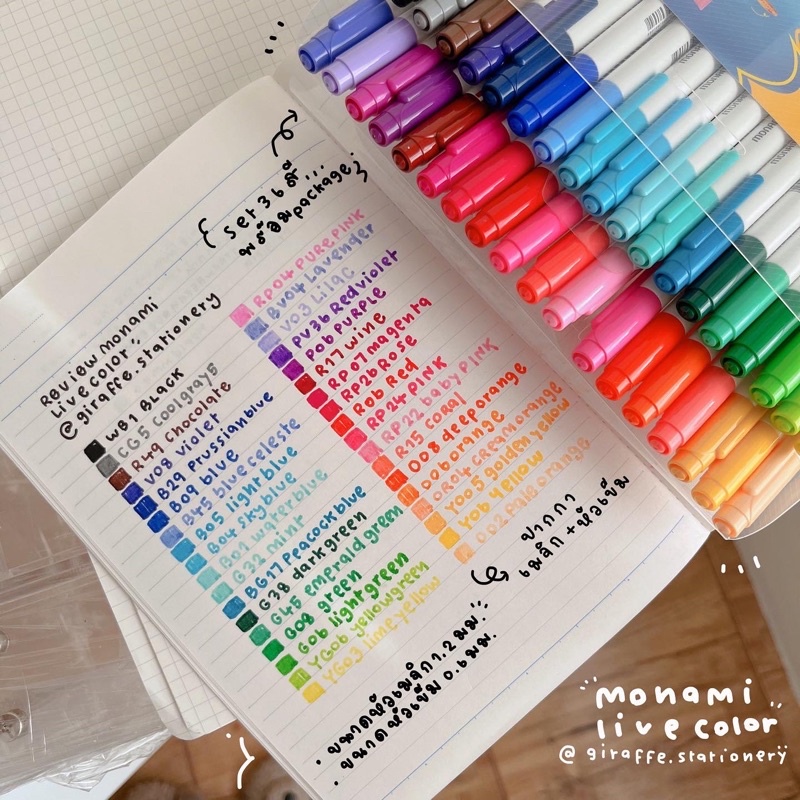 Monami Live Color set ด้ามขาวสวย💖