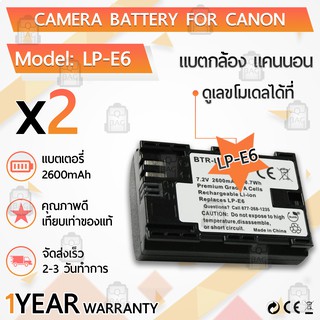 แบตเตอรี่กล้อง LP-E6 LP-E6N แบตเตอรี่ Canon แบตกล้อง EOS 5D Mark IV 5D Mark III 5D Mark II 7D Mark II BG-E16 BG-E9 Grips