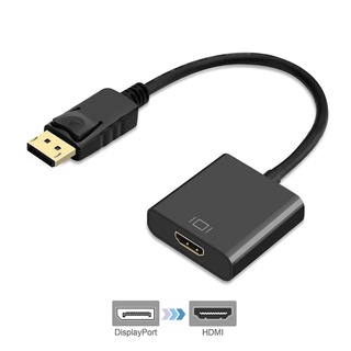 สายแปลง Display Port DP Male To HD เอชดีเอ็มไอ Female Converter For HDTV