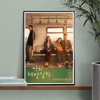 My Liberation Notes Poster (TV series) 2022 / 나의 해방일지  โปสเตอร์ปล่อยใจสู่เสรี ขนาด 33X48 cm